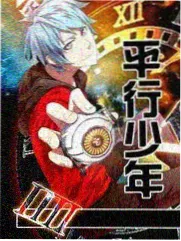 第四格空白 实验性构图短篇漫画封面