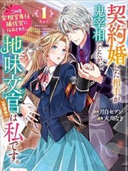 雨巷侦探社 推理单元剧漫画作品封面